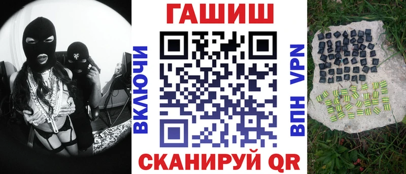 Купить закладку Каннабис  Меф мяу мяу  Гашиш  Кизляр