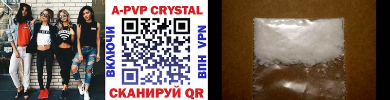 Alfa_PVP VHQ  Купить  Кизляр 