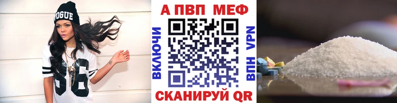 A-PVP VHQ Кизляр