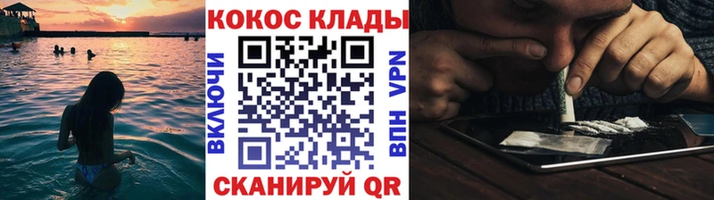 Cocaine VHQ  Купить где  Кизляр 