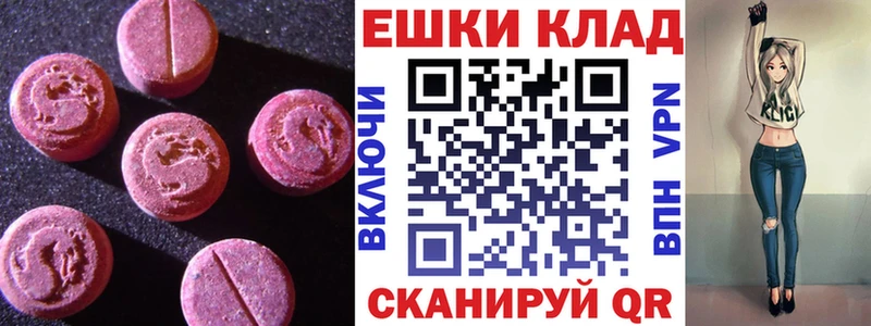 Экстази ешки Кизляр