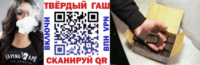 Купить  Кизляр  ГАШИШ Ice-O-Lator 