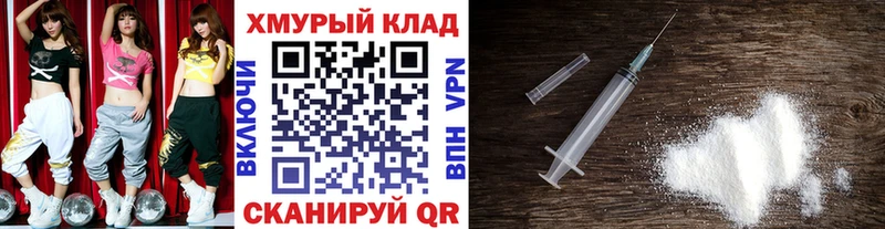 ГЕРОИН VHQ  Купить  Кизляр 