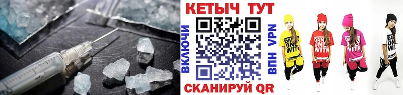 Купить закладки  Кизляр  Кетамин ketamine 
