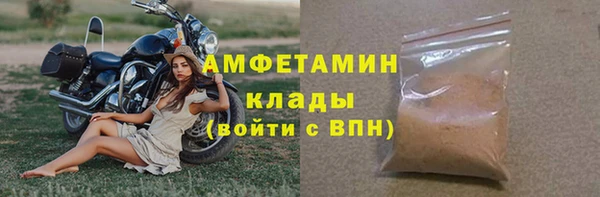 мескалин Зеленодольск