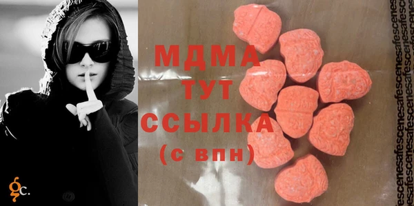 мескалин Зеленодольск