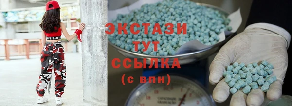 мескалин Зеленодольск