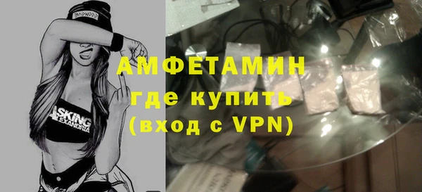 трава Зеленокумск