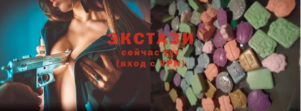 трава Зеленокумск