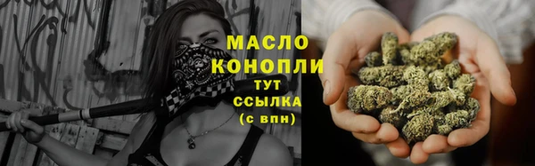 мескалин Зеленодольск