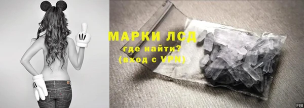 мескалин Зеленодольск
