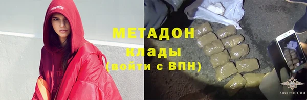 мескалин Зеленодольск