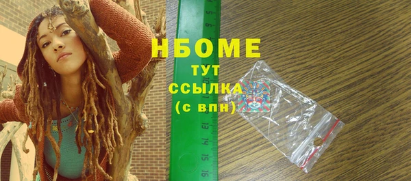 трава Зеленокумск