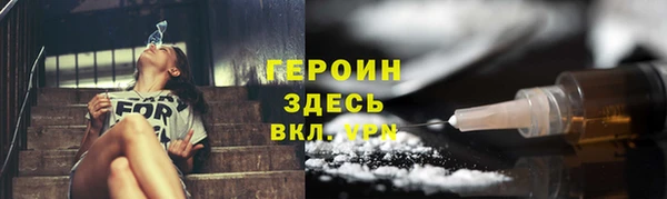 трава Зеленокумск