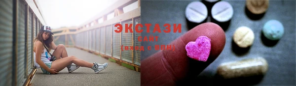 трава Зеленокумск