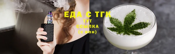 мескалин Зеленодольск