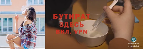мескалин Зеленодольск
