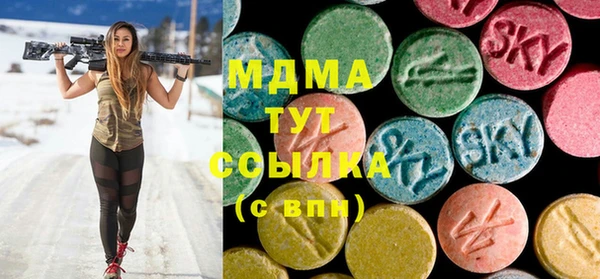 трава Зеленокумск
