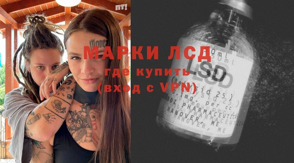 кокаин премиум Заводоуковск