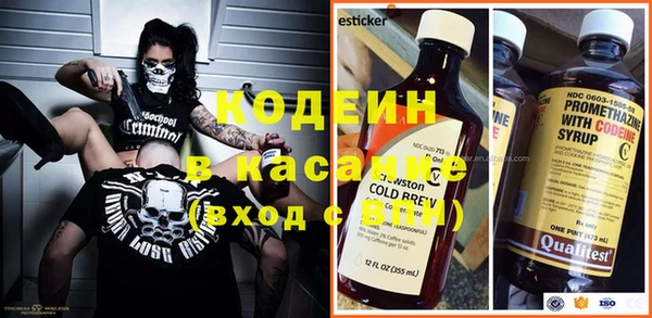 мескалин Зеленодольск