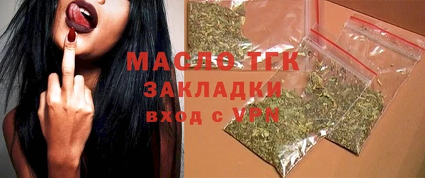 мескалин Зеленодольск