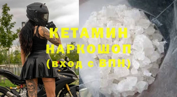 трава Зеленокумск
