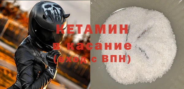 трава Зеленокумск