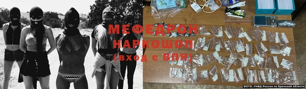 трава Зеленокумск