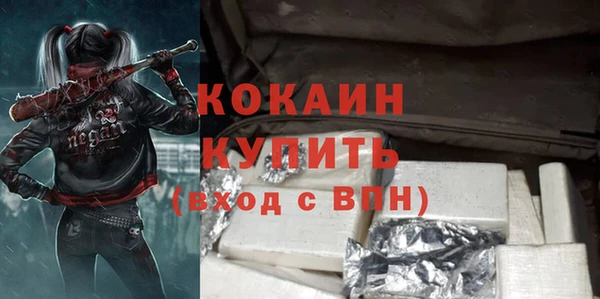 трава Зеленокумск