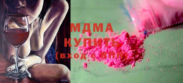 трава Зеленокумск