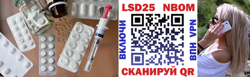 Лсд 25 экстази ecstasy  Купить  Кизляр 