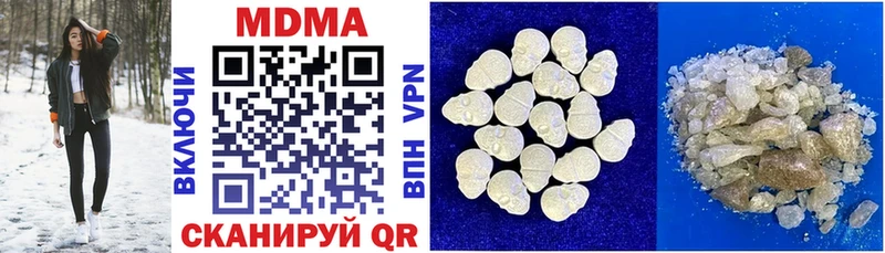 Купить закладки  Кизляр  МДМА кристаллы 