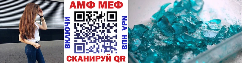 Первитин мет  Купить  Кизляр 