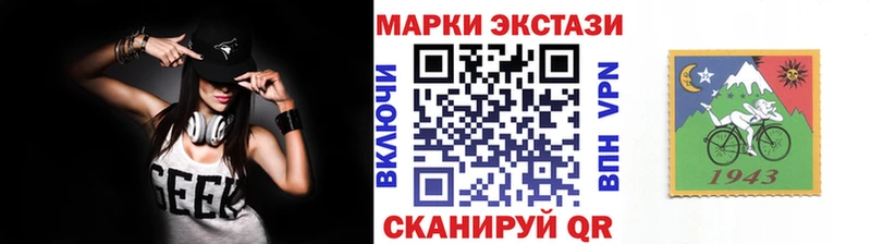 Купить закладки  Кизляр  Наркотические марки 1500мкг 