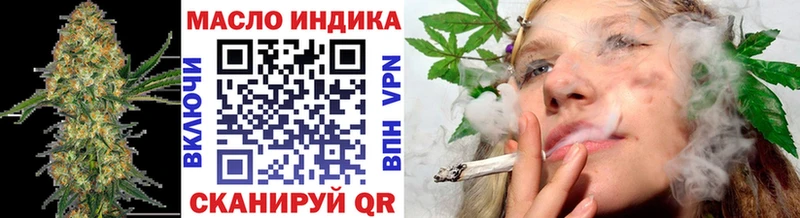 Дистиллят ТГК жижа  Купить где  Кизляр 